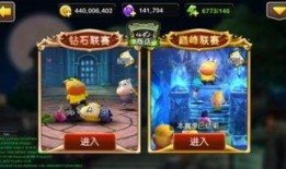 新噩梦六最新爆料下载,惊悚揭秘，揭秘游戏最新爆料背后的恐怖真相