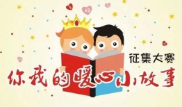 娱乐吃瓜 小故事小说,吃瓜小能手与神秘小说的奇幻之旅