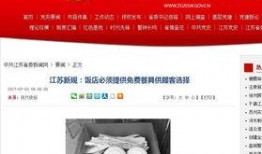 爆料是新闻投稿吗,新闻投稿背后的真相