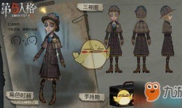 第五人格最新内幕爆料,揭秘最新内幕，游戏大事件即将揭晓！