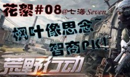 比尔坤爆料第七款视频,比尔坤独家爆料背后的惊人真相