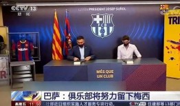 新闻爆料官方直播间,揭秘新闻背后真相